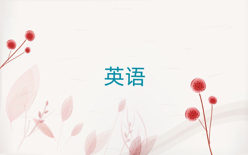 Ͼ^(q)(sh)ӢZ(y)Z(y)W(xu)УЩ