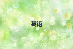 2025W(xu)ӢZ(y)Z(y)ؑcW(xu)Уǰ10