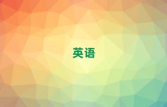 ꖛӅ^(q)gW(xu)иtoeflW(xu)У