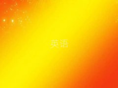 W(xu)˼