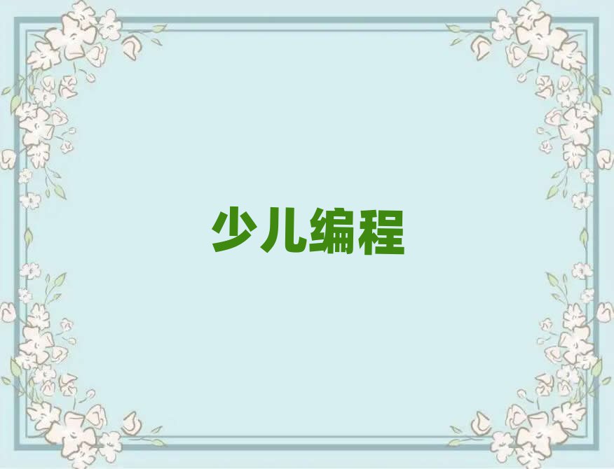 ɶW(xu)Ӗ(xn)