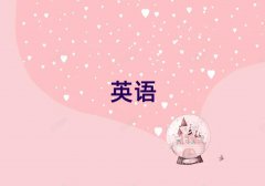 ؑcW(xu)ӢZ(y)Z(y)ļҌW(xu)Уǰ10
