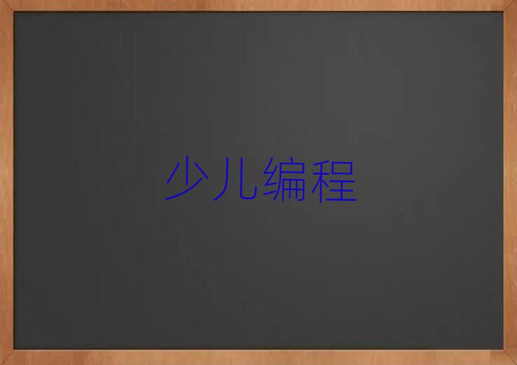 ɽكӖ(xn)W(xu)У