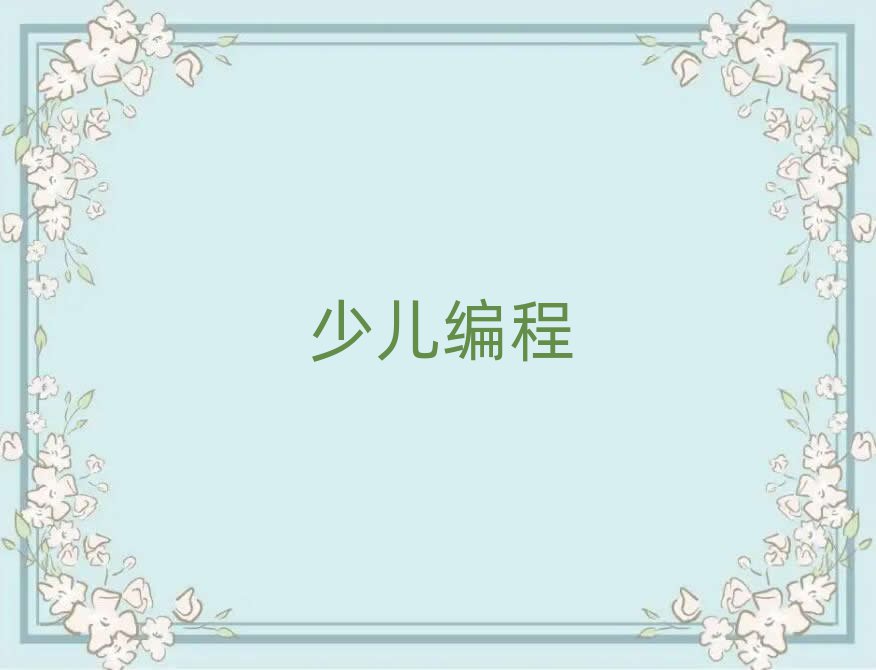 2019_^(q)كW(xu)scratchӖ(xn)