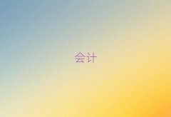 ϾW(xu)Ӌ