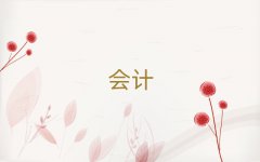 2025(dng)(yng)Е(hu)Ӌ(j)㻯Ӗ(xn)