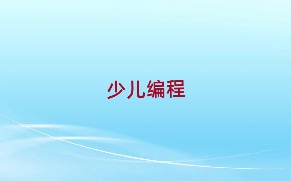 2020ڸ^(q)كW(xu)noipӖ(xn)C(j)(gu)