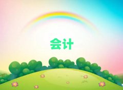 2024ƽ^(q)cpaӖ(xn)10
