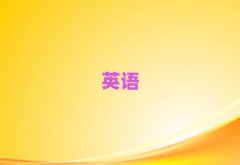 ꖅ^(q)satӖ(xn)W(xu)Уʮ
