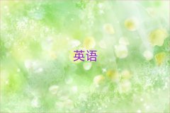 2025Ͼ^(q)̌ӢZZČW(xu)Уǰ10