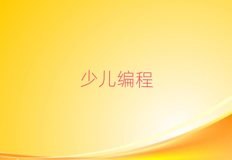 2020ЌW(xu)W(xu)M