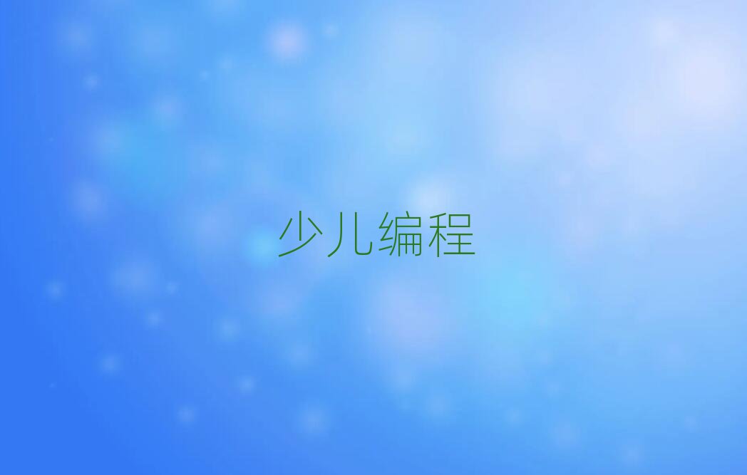 꾎Ӗ(xn)W(xu)У