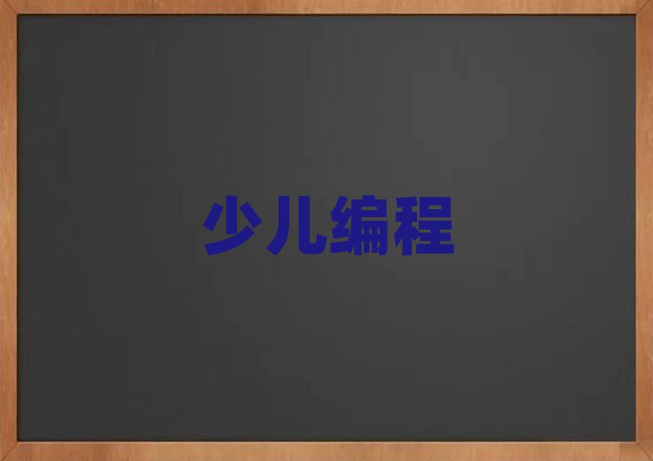 꾎Ӗ(xn)W(xu)У
