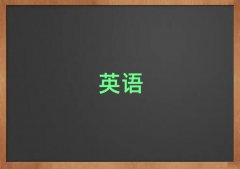 ϲ֪ӢZZW(xu)У