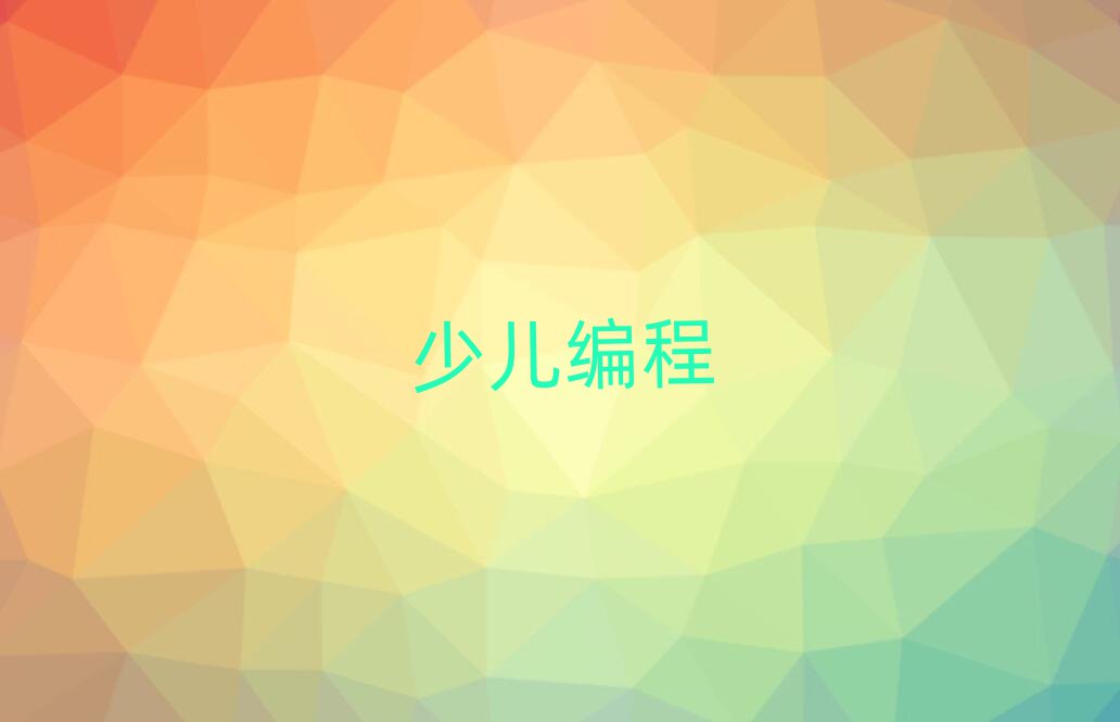 2020_^(q)ăЌW(xu)̵ĵط?
