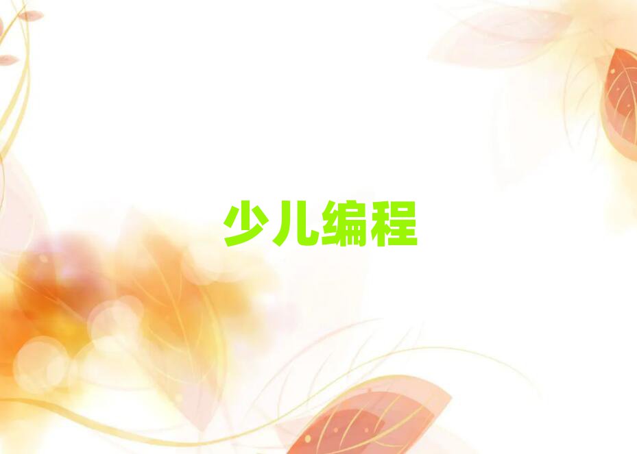 scratchӖ(xn)W(xu)У