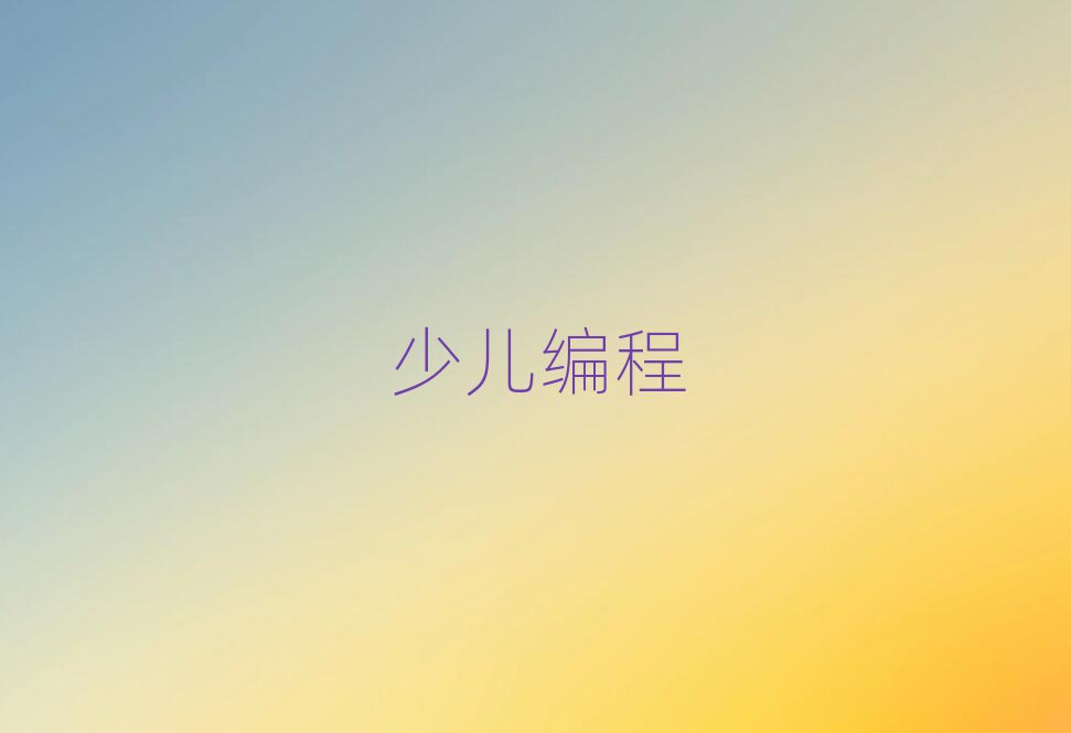 2020걱ͯͯ꾎Ӗ(xn)_(ki)ʼ(bo)