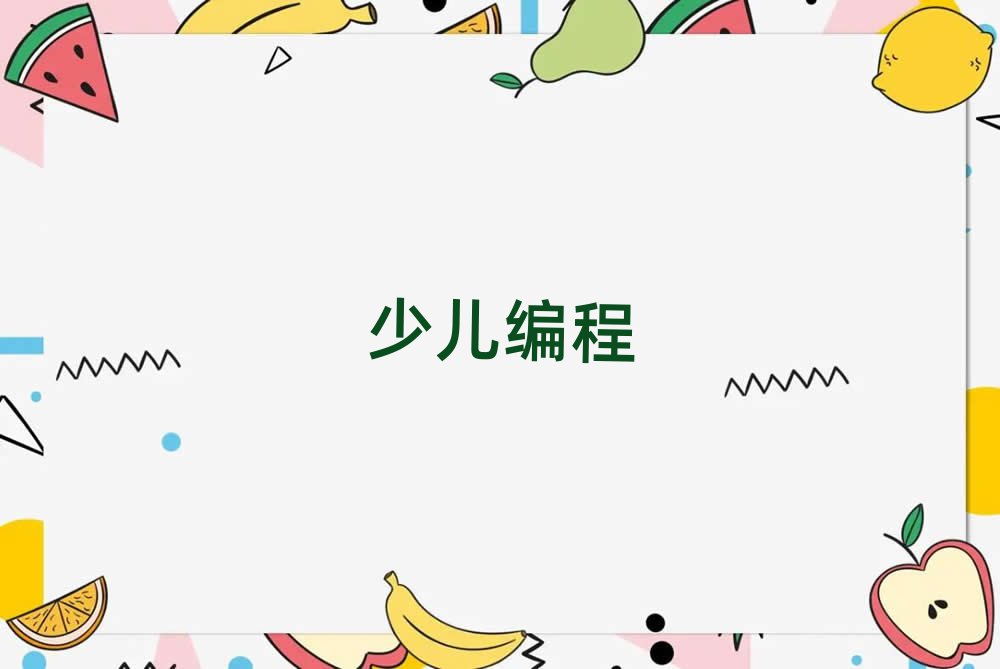 꾎Ӗ(xn)W(xu)У