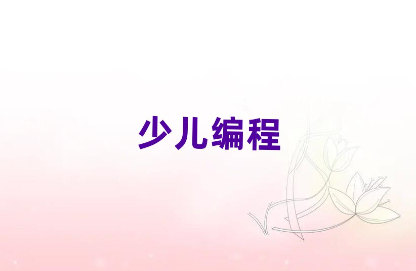 ͨ݅^(q)x꾎Ă(g)W(xu)У