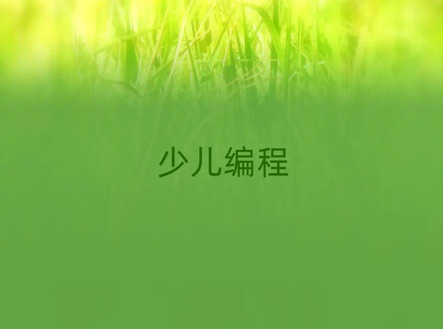 2020걱꾎̾W(wng)j(lu)̌W(xu)