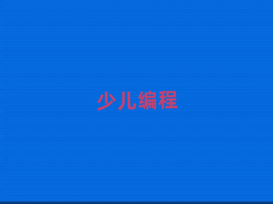 꾎Ӗ(xn)W(xu)У