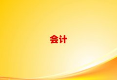 2025Ƽl(xing)Е(hu)Ӌ(j)~Ӗ(xn)