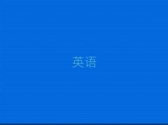 2025˲ӢZZW(xu)Ă(g)W(xu)У