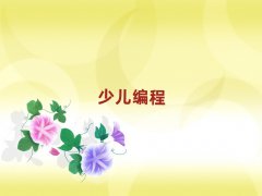 y׃W(xu)Ӗ(xn)W(xu)Уôǰʮ