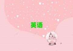 2025ʯfӢZZӖ(xn)Ԓ