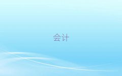 2025ľR(hu)Ӌ(j)CӖ(xn)ļҺʮ