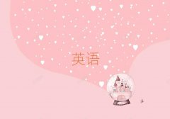2025˲Л]ЌW(xu)ӢZZõ]10