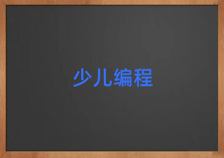 2020^(q)W(xu)كW(xu)scratchȤζ̈(bo)ʲô