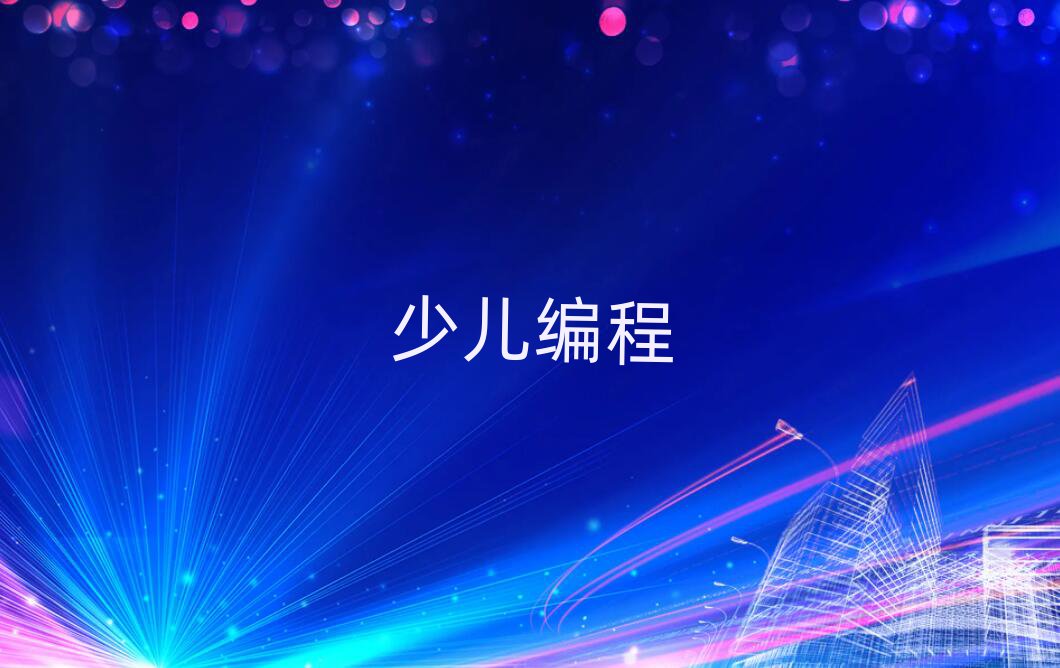 2020^(q)ͯW(xu)Ӗ(xn)