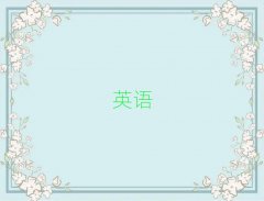 2025l(xing)ӢZZӖWУļҺ