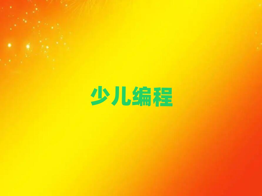 2020ɶW(xu)كW(xu)pythonǰ;