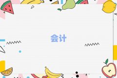 2025^(q)W(xu)Ӌ~10