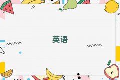 2025(yng)W(xu)(sh)ӢZ(y)Z(y)
