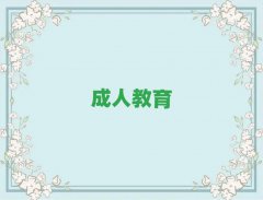 2025̫}˼Ӗ(xn)W(xu)У
