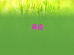ꖅ^(q)W(xu)sat
