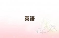 ϲW(xu)(sh)ӢZZĺÌW(xu)У