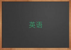 2025ҍ^(q)Ќ(sh)ӢZZW(xu)Ժ