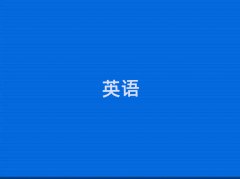 2025oaW(xu)˼ŶX