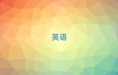 2025xW(xu)ӢZZļҿڱ