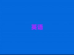 ̫}˼Ӗ(xn)Ԓ