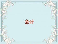 2025ɽUǅ^(q)W(xu)ע(c)(hu)Ӌ(j)