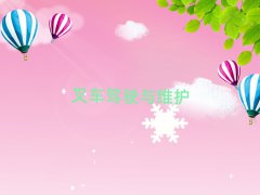 (yng)A^(q)(sh)ӢZ(y)Z(y)Ӗ(xn)r(ji)