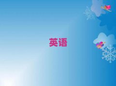 ϷʸČ(sh)ӢZZӖ(xn)W(xu)У