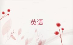 2025˲ԌW(xu)ӢZZ