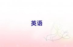 ˲ӢZZӖ(xn)W(xu)Уô10