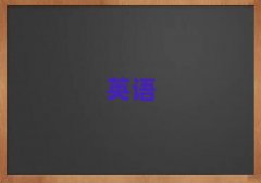 2025ʯfЌW(xu)ӢZZ